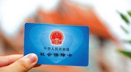 武漢城鎮(zhèn)居民醫(yī)保卡余額查詢方式 第1張 武漢城鎮(zhèn)居民醫(yī)保卡余額查詢方式 第1張