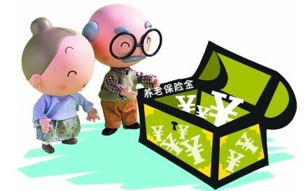 廣州養(yǎng)老保險補繳怎么補繳? 第1張 廣州養(yǎng)老保險補繳怎么補繳? 第1張