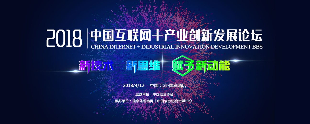 瑞方榮獲“2018中國互聯網+人力資源服務值得信賴品牌獎” 第1張 瑞方榮獲“2018中國互聯網+人力資源服務值得信賴品牌獎” 第1張