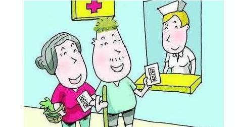 醫(yī)療保險(xiǎn)報(bào)銷需要注意什么？ 第1張