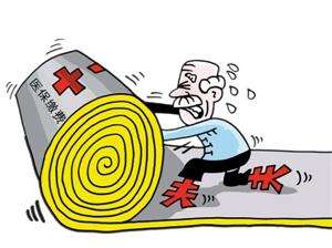 退休了，醫(yī)保沒(méi)繳滿年限該怎么辦？ 第1張