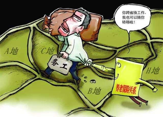 社保可以取出來(lái)嗎？ 第1張