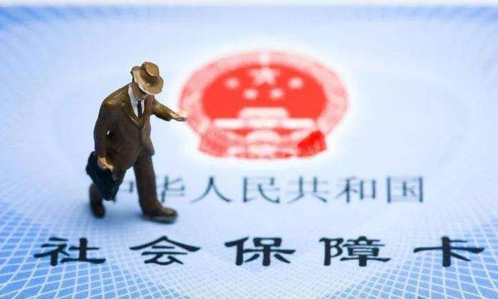 社會(huì)保險(xiǎn)綜合查詢(xún) 第1張 社會(huì)保險(xiǎn)綜合查詢(xún) 第1張