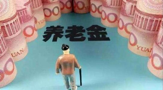 社保連續交15年和累計交15年有什么不同? 第1張 社保連續交15年和累計交15年有什么不同? 第1張