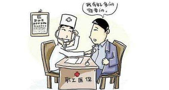 醫(yī)療險(xiǎn)報(bào)銷需要什么資料？能報(bào)銷多少？  第1張