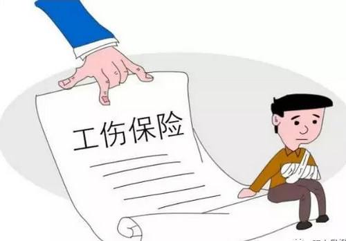 工傷復(fù)發(fā)還能享受工傷保險(xiǎn)待遇嗎? 第1張 工傷復(fù)發(fā)還能享受工傷保險(xiǎn)待遇嗎? 第1張