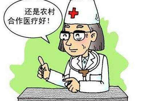 農(nóng)村醫(yī)療保險怎么買藥？ 第1張