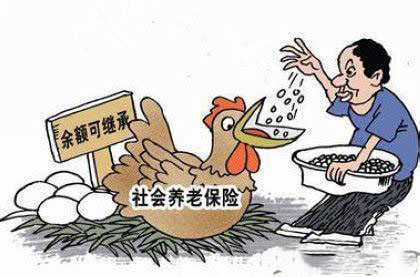 交養(yǎng)老保險劃算嗎？怎么繳更劃算？ 第1張