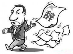 離職后，還能報(bào)銷醫(yī)保嗎？ 第1張