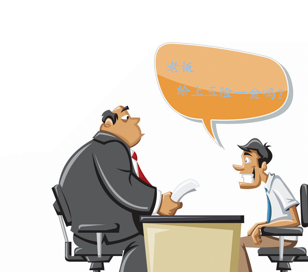 企業人事外包有哪些優勢？ 第1張