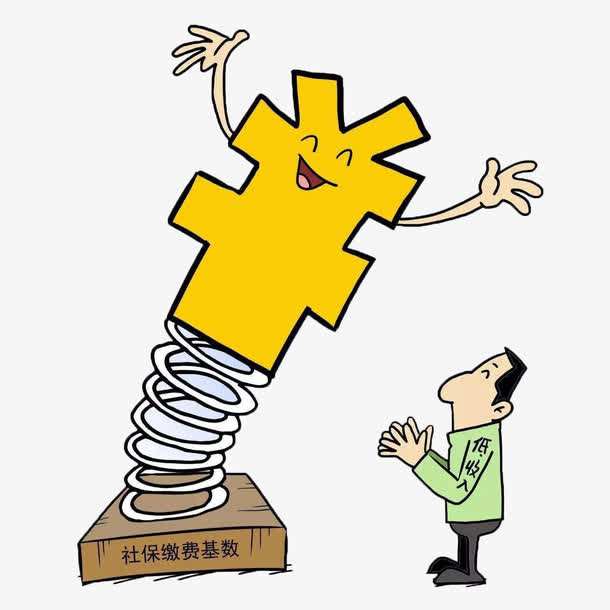 社保繳費(fèi)個(gè)人需要繳納多少? 第1張 社保繳費(fèi)個(gè)人需要繳納多少? 第1張