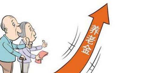 養(yǎng)老保險(xiǎn)交多少年劃算？交滿15年還要不要交？ 第1張