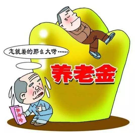 社保沒有繳滿15年怎么辦? 第1張 社保沒有繳滿15年怎么辦? 第1張