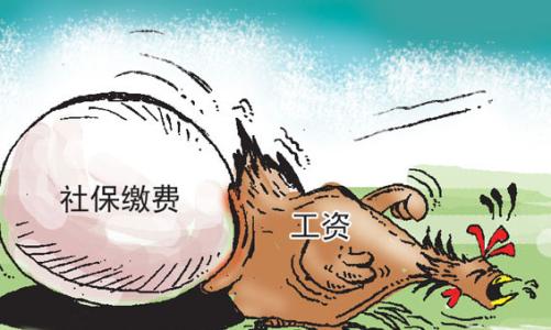 在外地經(jīng)商如何買(mǎi)社保？ 第1張