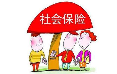 個(gè)人社保怎么辦理比較好? 第1張 個(gè)人社保怎么辦理比較好? 第1張