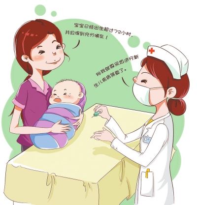 懷孕了到外地生育能報(bào)銷(xiāo)嗎？ 第1張