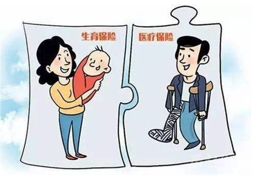 職工超生，還能享受生育醫(yī)療費補貼嗎？ 第1張