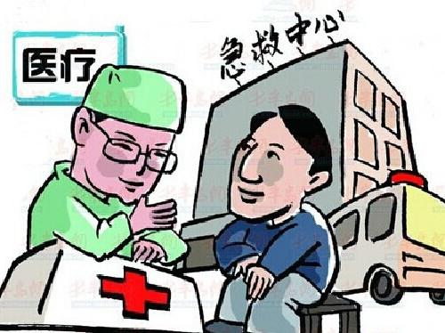 醫療保險和工傷保險可以同時報銷嗎? 第1張 醫療保險和工傷保險可以同時報銷嗎? 第1張