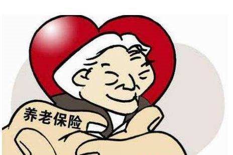 在不同的地區繳了養老保險，怎么領取養老金？ 第1張