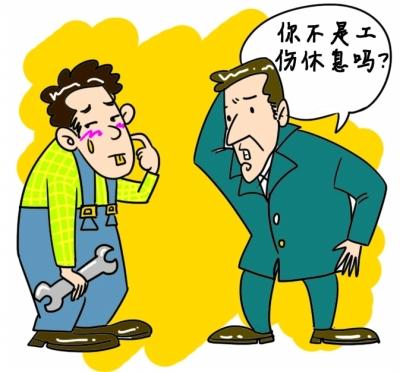 未繳納工傷保險，下班途中受傷該賠錢嗎？ 第1張