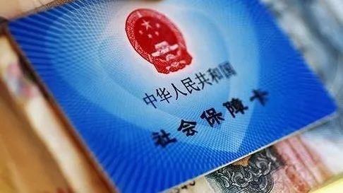 成都單位社保最低一個月繳多少錢？ 第1張