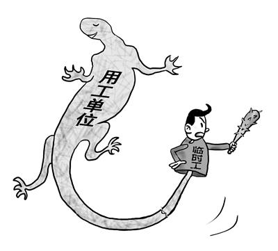 勞務(wù)派遣與小時(shí)工派遣是一樣的嗎？ 第1張