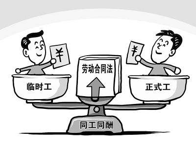 什么是勞務派遣，有哪些類型？ 第1張