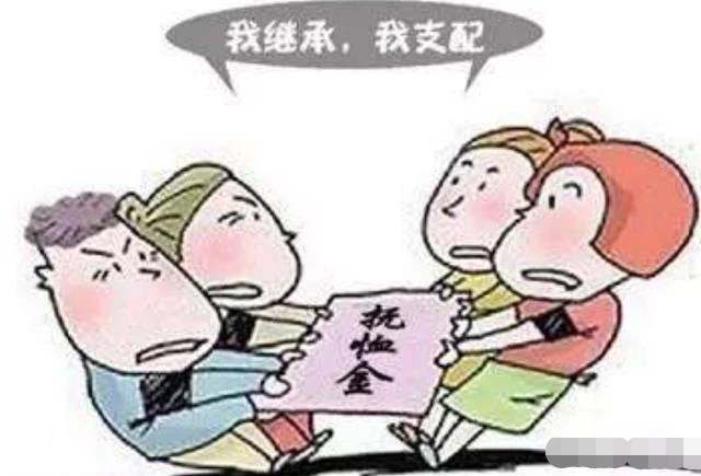 死亡后養(yǎng)老金怎么領(lǐng)取？ 第1張