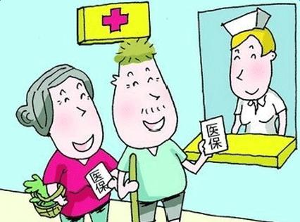 醫(yī)療報(bào)銷(xiāo)最遲多久到賬？ 第1張