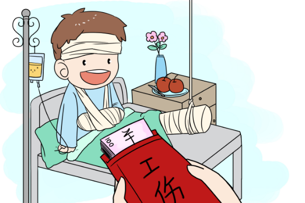 工傷保險(xiǎn)繳納比 第1張 工傷保險(xiǎn)繳納比 第1張