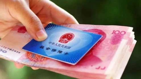 肺炎社保報銷多少？ 第1張