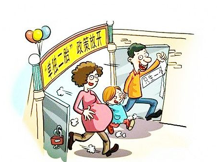 疫情期間生育津貼正常發放嗎？ 第1張