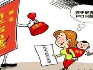 成都社保網上繳費 第1張 成都社保網上繳費 第1張