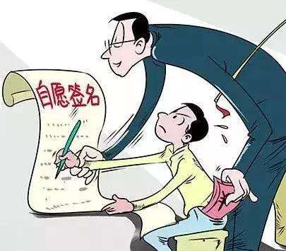 企業不購買社保的有哪些影響？ 第1張