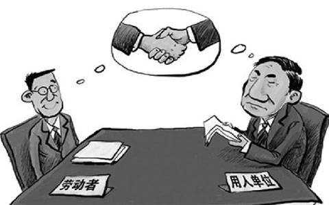 企業(yè)勞務(wù)外包和不外包有何區(qū)別? 第1張 企業(yè)勞務(wù)外包和不外包有何區(qū)別? 第1張