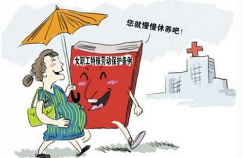 未繳納生育保險(xiǎn)生育津貼用人單位自付 第1張 未繳納生育保險(xiǎn)生育津貼用人單位自付 第1張