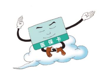 企業員工如何辦理社保卡? 第1張 企業員工如何辦理社保卡? 第1張