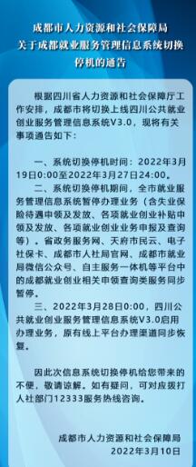 注意!失業(yè)金將暫停申領(lǐng) 第1張 注意!失業(yè)金將暫停申領(lǐng) 第1張