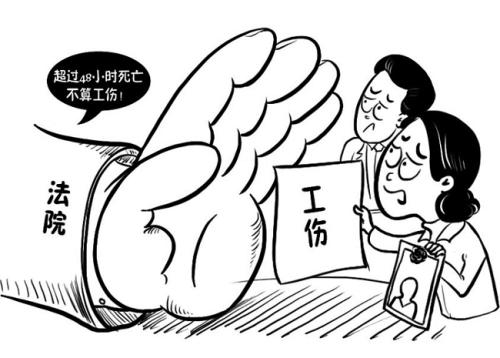 發(fā)生工傷單位不申請工傷認(rèn)定怎么辦？ 第1張