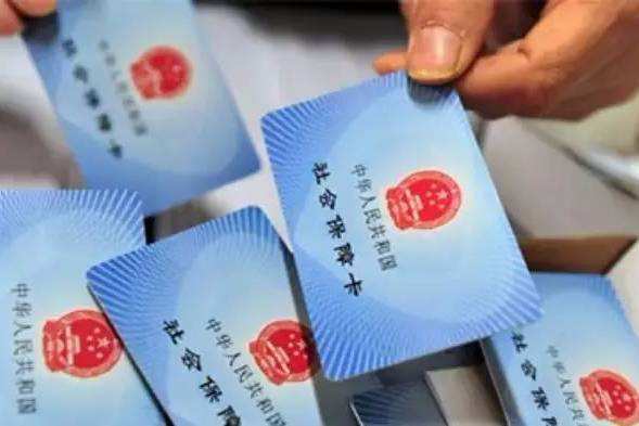 領了電子社保卡，實體卡就沒用了嗎？ 第1張