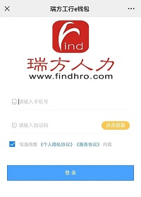 最高100元消費券直接領!瑞方人力攜手中國工商銀行送福利~ 第4張 最高100元消費券直接領!瑞方人力攜手中國工商銀行送福利~ 第4張