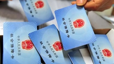 怎么申領(lǐng)社?？?？ 第1張