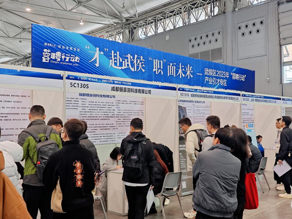 助企業攬人才,瑞方人力牽線搭橋促就業 第1張 助企業攬人才,瑞方人力牽線搭橋促就業 第1張