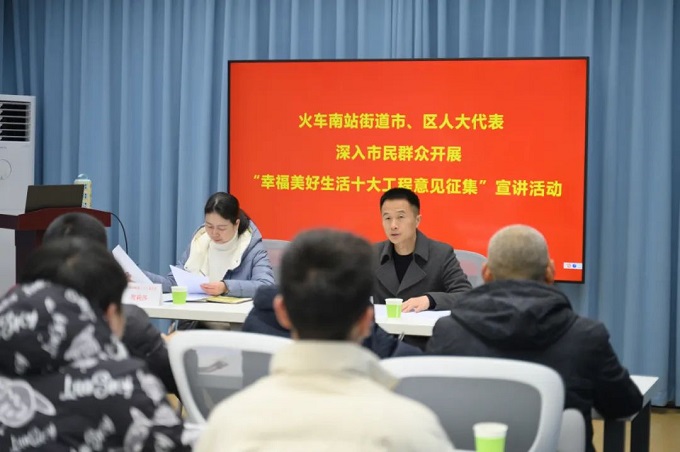 深入社區，傾聽民聲 成都市人大代表龔曉鷗開展“幸福美好生活十大工程”宣講 第3張