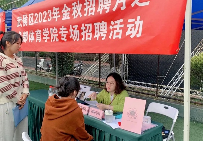 瑞方人力榮獲2023年度大學生就業創業服務先進單位 第4張 瑞方人力榮獲2023年度大學生就業創業服務先進單位 第4張