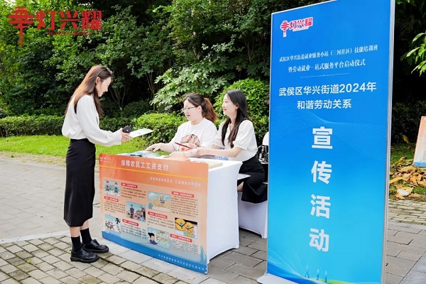 就業小站賦新能!瑞方人力支持開展的華興街道就業服務小站技能培訓班今日啟動! 第7張 就業小站賦新能!瑞方人力支持開展的華興街道就業服務小站技能培訓班今日啟動! 第7張