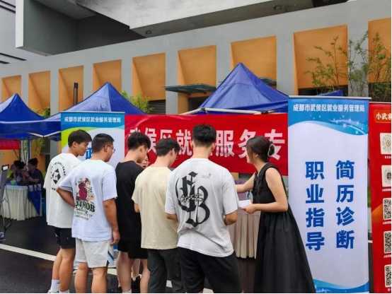 就業(yè)服務進校園,瑞方人力為畢業(yè)生點亮求職燈塔 第4張 就業(yè)服務進校園,瑞方人力為畢業(yè)生點亮求職燈塔 第4張