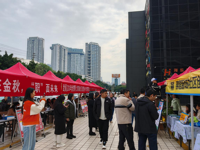 全年答卷！瑞方人力助力武侯區(qū)人力資源市場就業(yè)工作高質(zhì)量發(fā)展！ 第11張