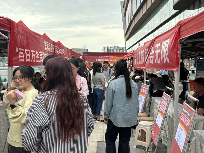 搭建家門口就業橋梁!瑞方人力助力高校畢業生人崗高效匹配 第2張 搭建家門口就業橋梁!瑞方人力助力高校畢業生人崗高效匹配 第2張