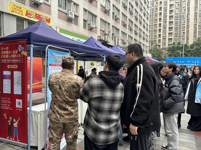 就業服務進四川音樂學院,瑞方人力助力望江街道搭建就業“直通車” 第3張 就業服務進四川音樂學院,瑞方人力助力望江街道搭建就業“直通車” 第3張